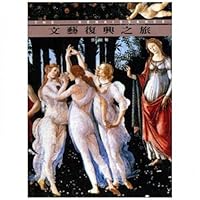 Renaissance Tour 9578980523 Book Cover