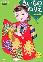 Amazon.co.jp: 蔦谷 喜一: 本