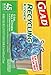 Glad Trash Bags, Tall Kitchen Drawstring Recycling Bags - 13 Gallon Blue Garbage Bags - 45 Count (Pack of 4) (Package May Vary)