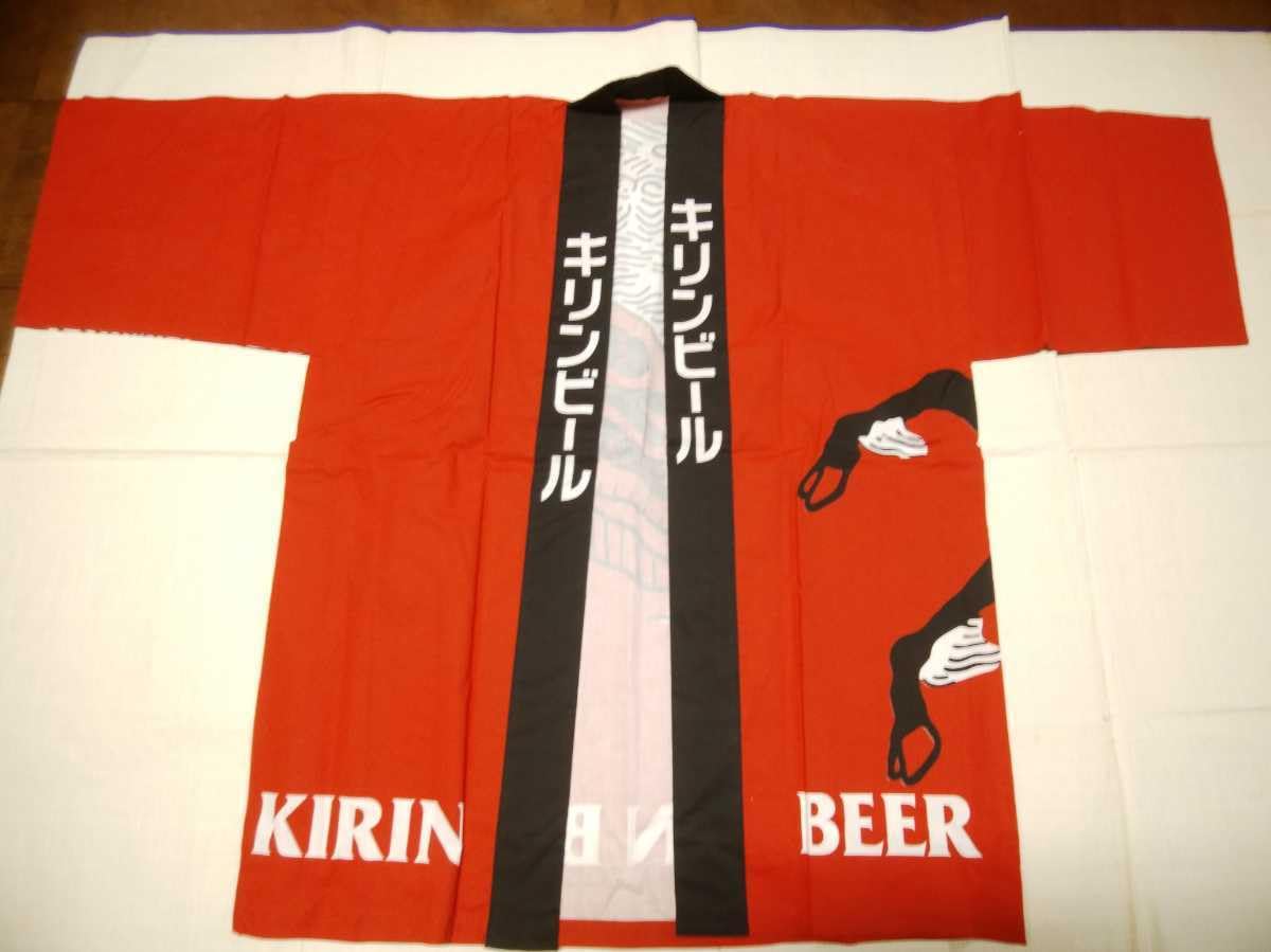 キリンビール 印半纏 企業物 広告 ハッピ 法被 半纏 藍染 レア JAPAN キリンビール 印半纏 企業物 広告 ハッピ 法被 半纏 藍染 昭和