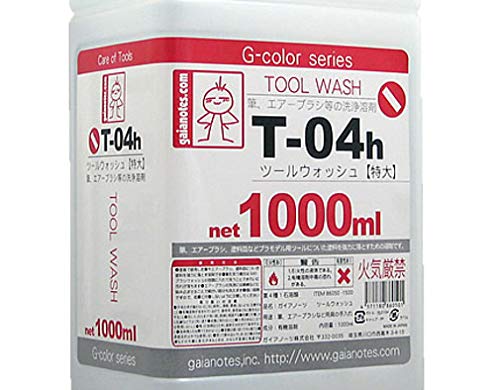 Amazon.co.jp: T-04h ツールウォッシュ (特大) 1000ml : ホビー
