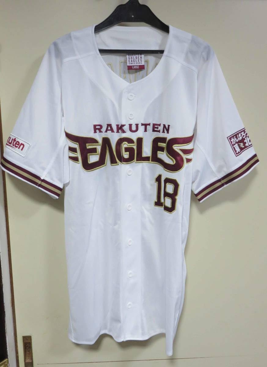 楽天イーグルス 田中将大 18 ユニフォーム メーカー公式通販