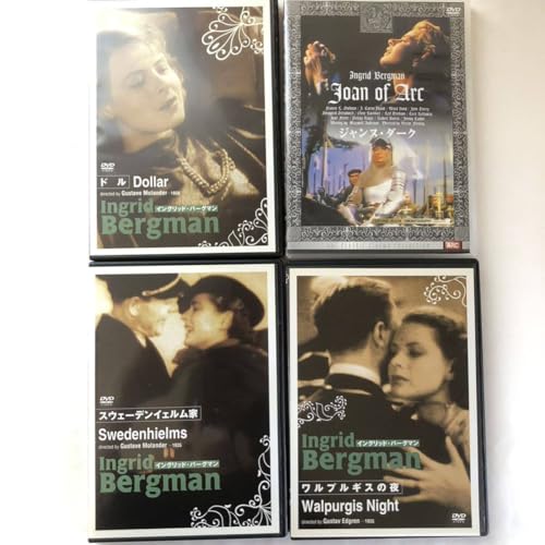 ▲ DVD イングリット・バーグマン DVD まとめて 4枚/ドル/ジャンヌ・ダーク/スウェーデンイェルム家/ワルプルギスの夜/名作 洋画 海外映画のサムネイル