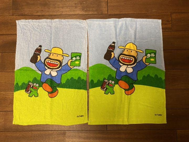 Amazon.co.jp: カール おじさん コカコーラ コラボ タオル : おもちゃ