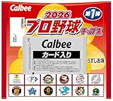 カルビー ２０２６プロ野球チップス 22g×24袋