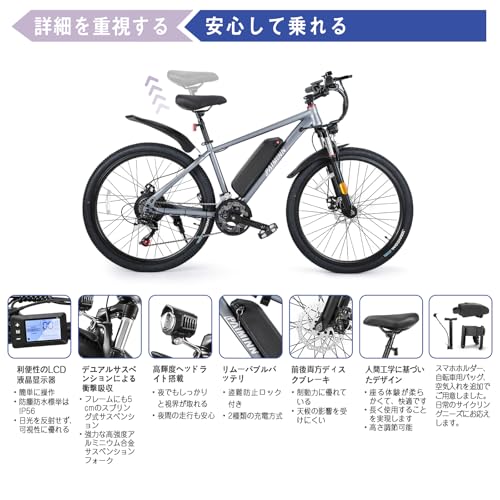 Amazon.co.jp: PAIMINN: 電動アシスト自転車