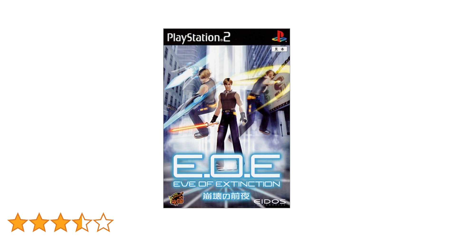 E.O.E～崩壊の前夜～ Amazon | E.O.E～崩壊の前夜～ | ゲーム
