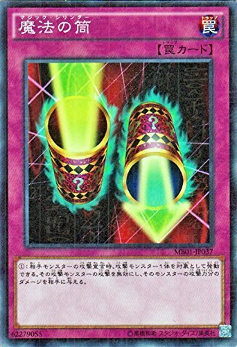 遊戯王 ミレミアムボックス ゴールドエディション Amazon.co.jp: Yu-Gi-Oh! MB01-JP037-NP Millennium Box Gold Edition