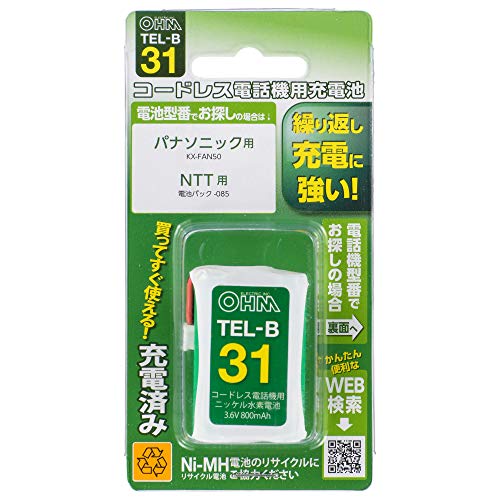 オーム電機 コードレス電話機用充電池 TEL-B31 05-0031 OHM