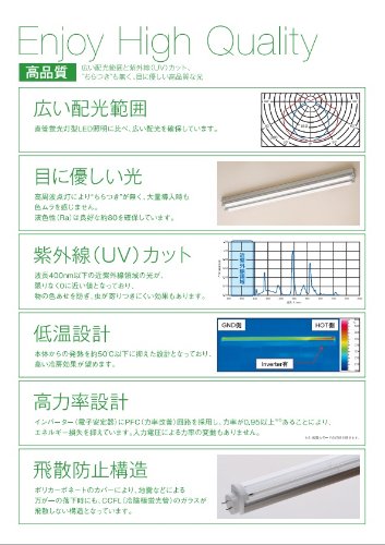 Amazon | 次世代CCFL蛍光灯 E・COOL OPT-40C-N-L （40W型 AC100
