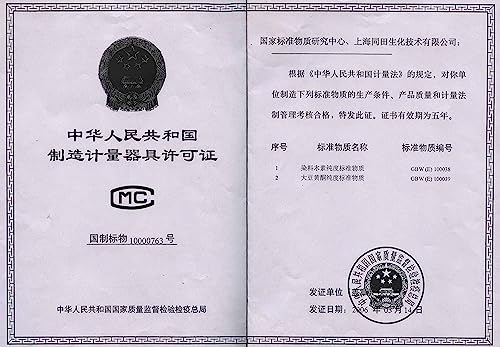 Maslinic Acid 20% Purity, Olive Leaf Extract Powder 100 Grams