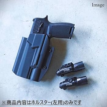 しゃり様確認用 Amazon.co.jp: 国内製造品 六七五 SIG P320 M17 X300U ライト