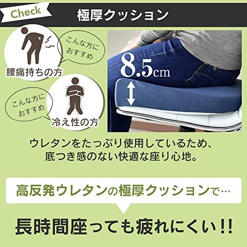 DORIS ドリス クッション 座布団 高反発 オフィス 椅子 在宅勤務 学習 車用 自宅用 ゲーミングチェア 快適 通気性 メッシュ生地 レッド サナーレ【13709】