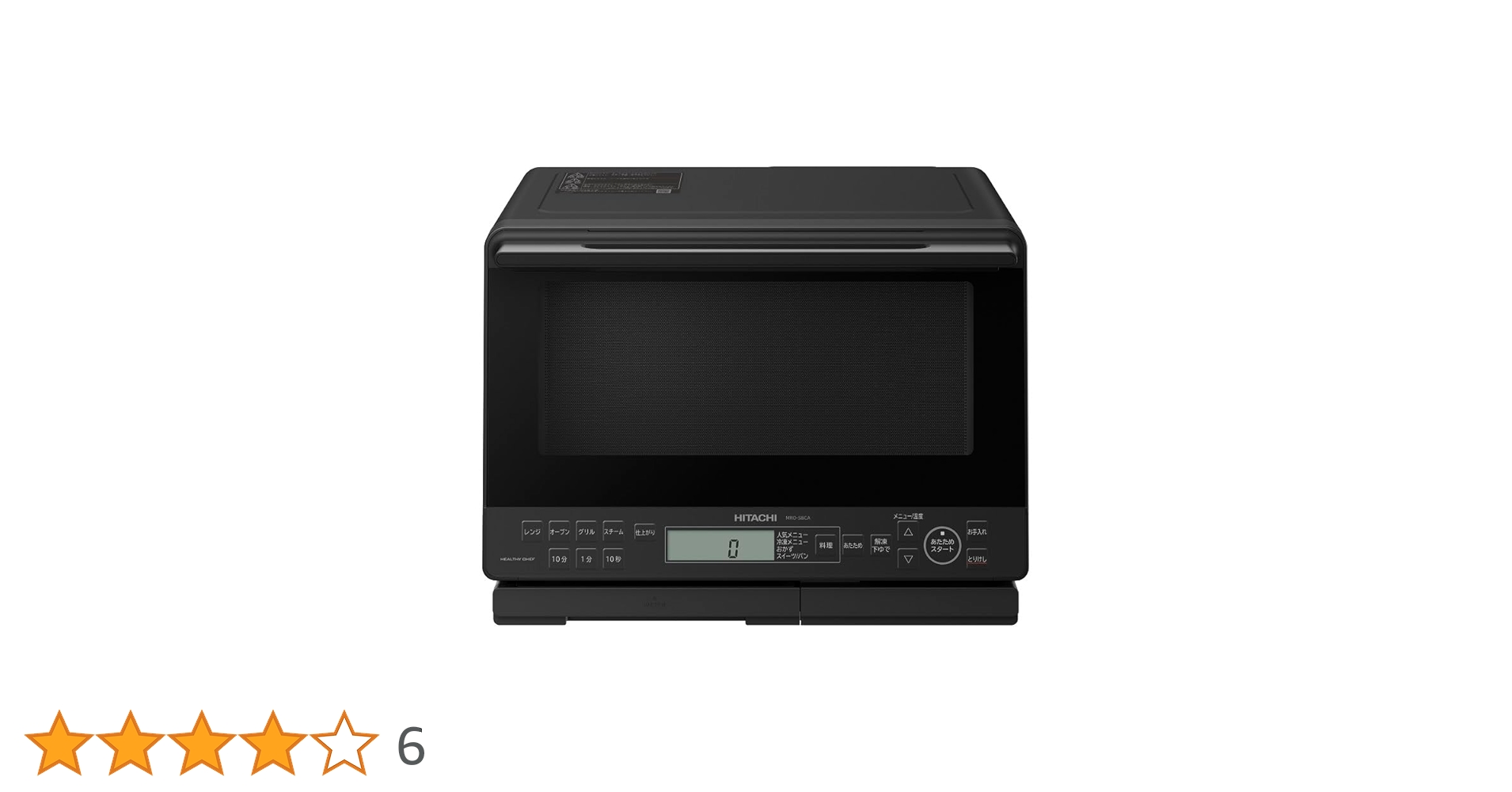 Amazon | 日立 過熱水蒸気 オーブンレンジ ヘルシーシェフ 31L