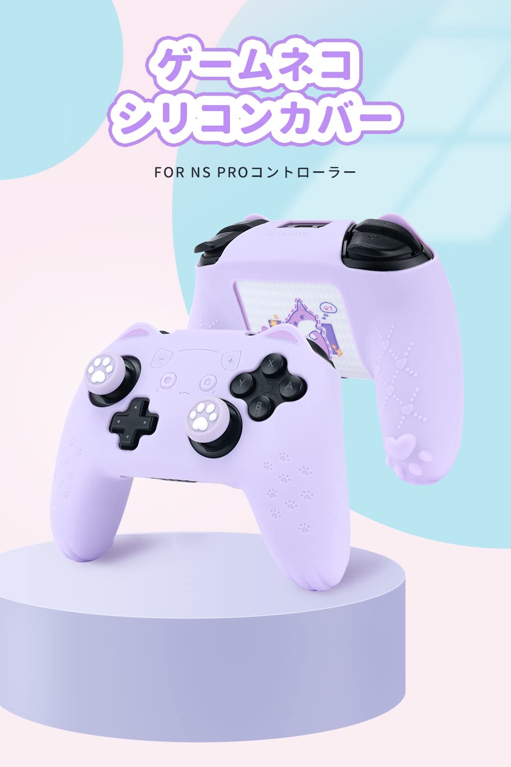 NS本体セット+ Proコントローラー＋カバーなど Amazon.co.jp: YOCORE NS Proコントローラーカバー シリコン製