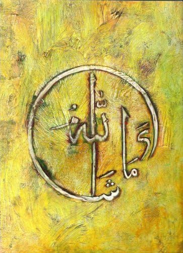 Six Eid Cards Pack_3