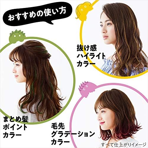 Amazon リーゼ 1day Hair Monster ワンデイヘアモンスター シャインゴールド ml 1日だけの髪印象チェンジ ウォータープルーフタイプ シャンプーで簡単off ヘアカラー フローラルの香り ミリリットル X 1 リーゼ ヘアチョーク 通販