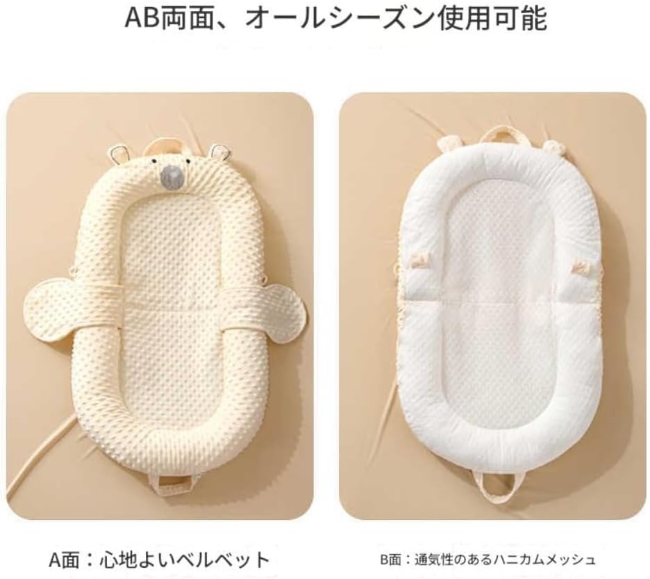 ベッドインベッド - neomamaism（ネオママイズム）公式オンライン