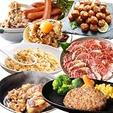 【2026年】MARU得 肉の福袋 7種 2.5kg超 惣菜セット 牛丼・ハンバーグ・ハラミ焼肉・とりてり・肉団子・炒飯・ソーセージ 冷凍 おかず 詰め合わせ