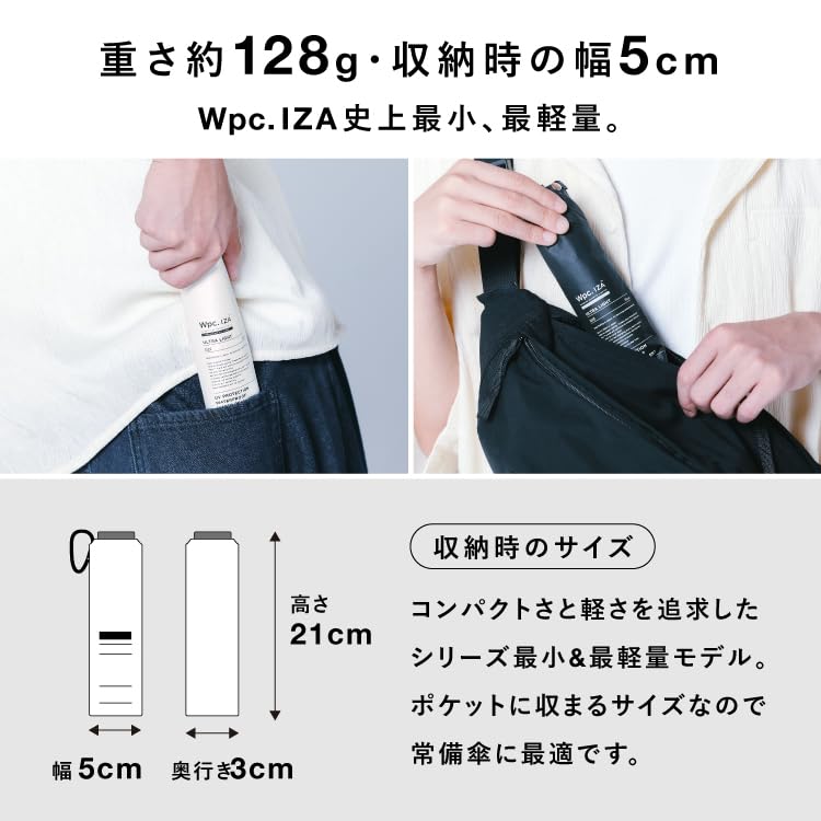 Amazon.co.jp: 【2025】男の晴雨兼用傘 日傘 IZA Type: ULTRA