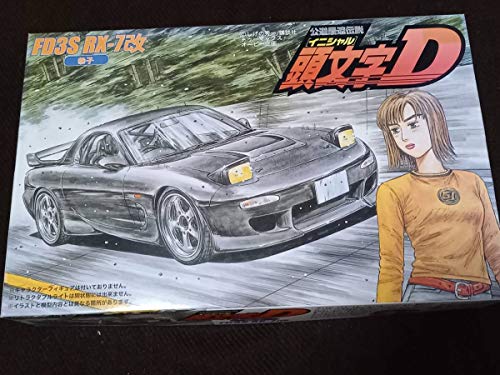 希少】頭文字Dシリーズ17 FD3S RX-7改 恭子