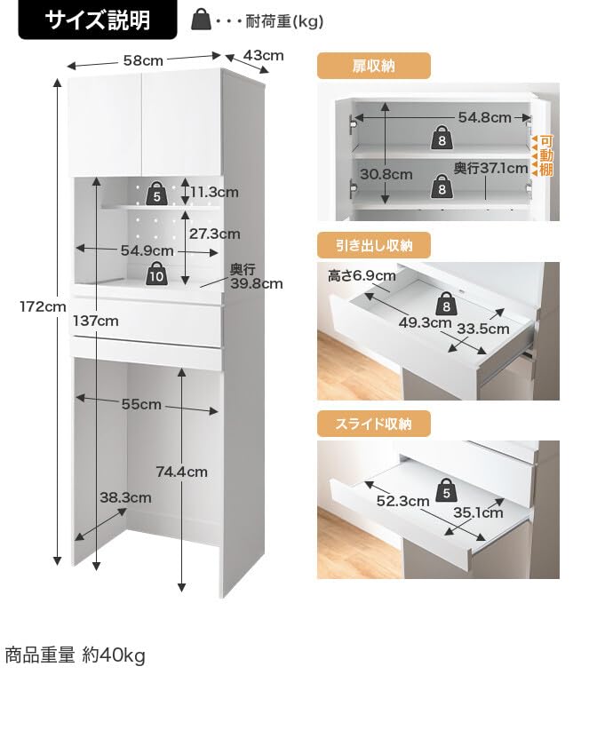 Amazon.co.jp: 家具350 ゴミ箱上ラック レンジ台 幅58cm キッチン収納