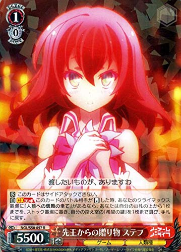 Amazon.co.jp: ヴァイスシュヴァルツ ノーゲーム・ノーライフ 先王から