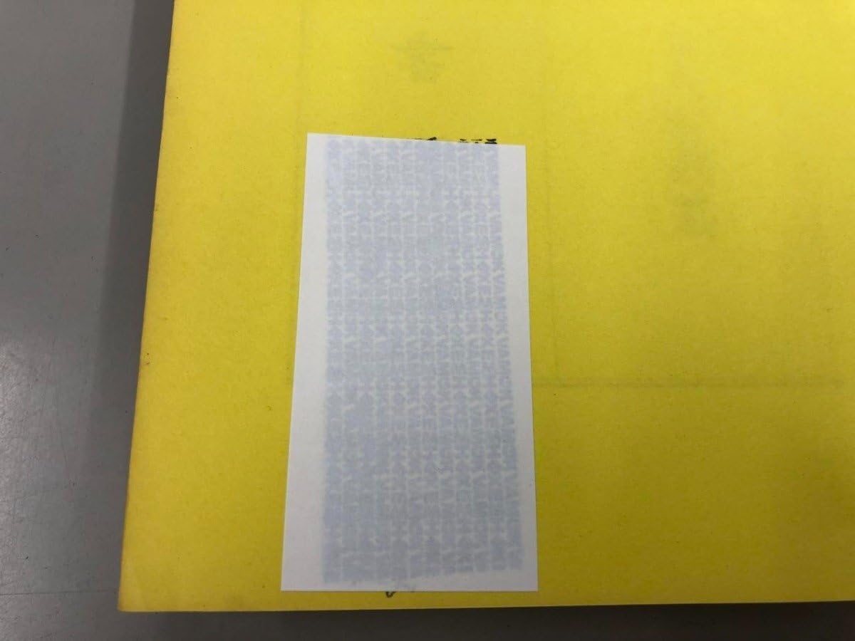 Amazon.co.jp: 気学密義 七大凶殺篇 全 中村文聡 非売品 500部限定版