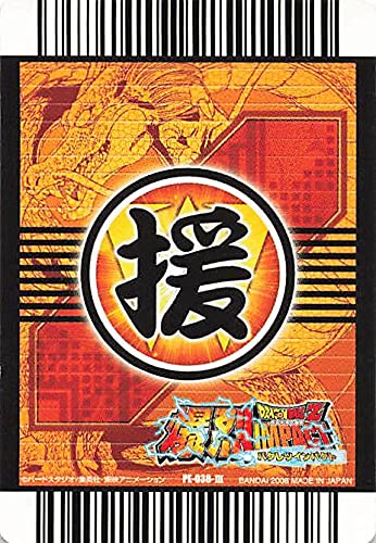 Amazon.co.jp: ドラゴンボールカード W爆裂インパクト ドラゴンボールZ
