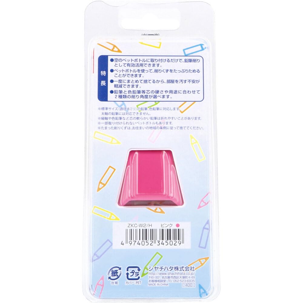Amazon.co.jp: シャチハタ 鉛筆けずり ケズリキャップ ツイン ペット