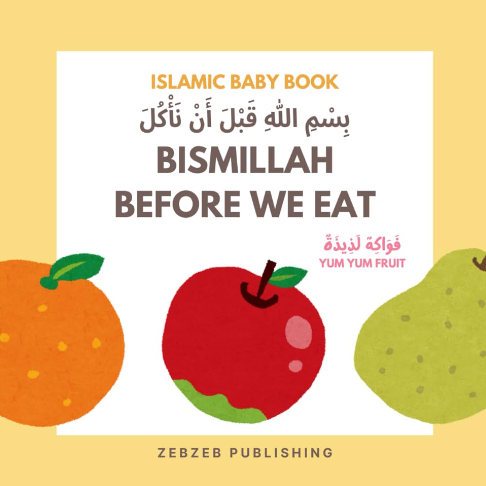 Bismillah Before We Eat: A Muslim Baby’s First Fruit Book | Learn Islamic Manners & Arabic Fruit Names (Islamic Books for Kids)