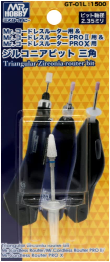 Mr. Hobby Gツール  ルーター PROⅢ　＆　バイス Amazon | GSIクレオス Gツール Mr.ルーターPROIII ACアダプター