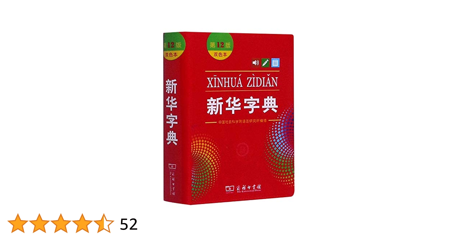 千字分辞典 千字文Pages 1-8 - Flip PDF Download | FlipHTML5