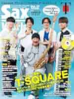 サックス・ワールド Vol.37 (SHINKO MUSIC MOOK) | サックス