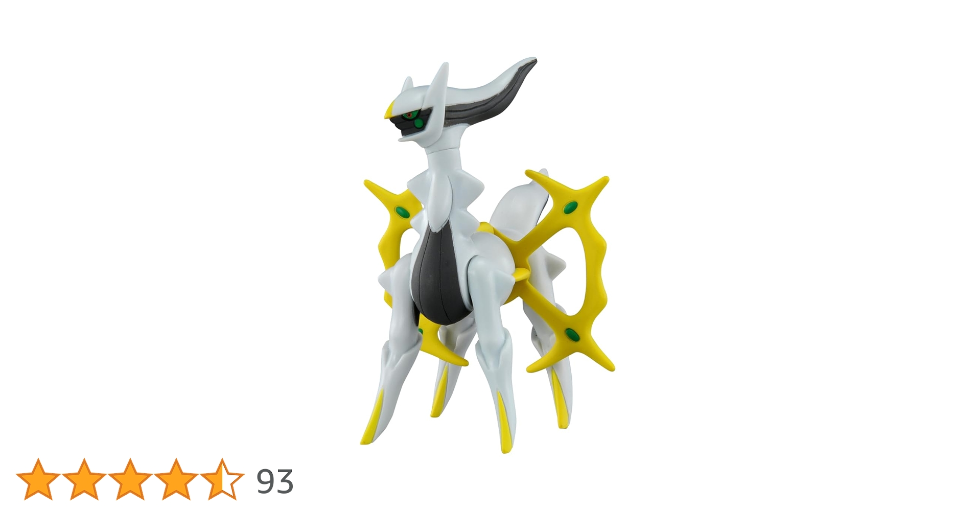 モンコレプラス　アルセウス　メタリックバージョン　非売品　限定　抽選　1000名 モンコレプラス アルセウス メタリックバージョン 非売品 限定 抽選 1000名