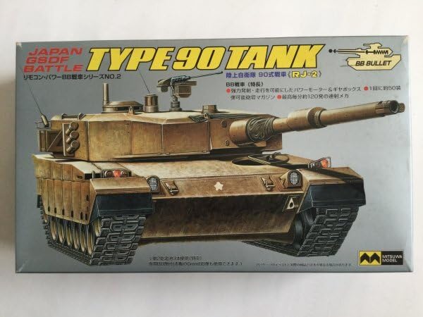 ミニタリー グッズ まとめ売り 陸上自衛隊 電動ガン 0530-S6159t ミニタリー グッズ まとめ売り 陸上自衛隊 電動ガン 0530-S6159t