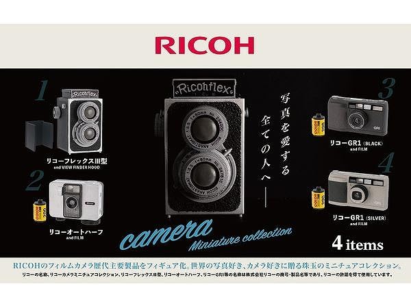 RICOHカメラレア商品　美品　アンティーク　早いもの勝ち One rare Ricoh - Vintage-photo
