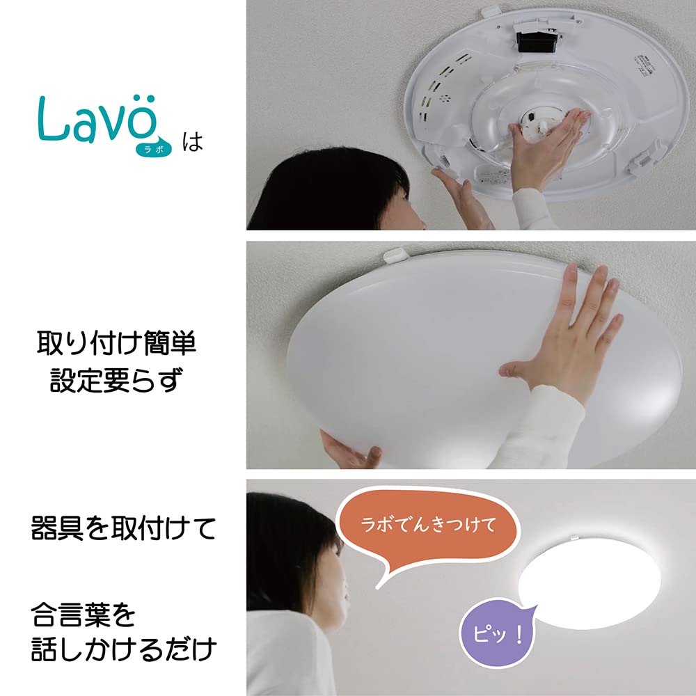 LED シーリングライト(8畳)　音声操作機能付き Amazon.co.jp: タキズミ 音声 操作 LED シーリングライト - 調光・調色