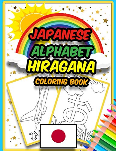 Japanese Alphabet Hiragana Coloring Book: Amazing Coloring Book to Learn Japanese Alphabet - Hiragana - for Kids (Japanese Alphabet Coloring Book)