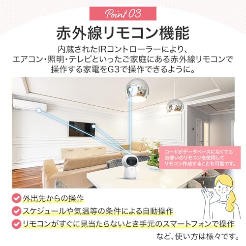 Aqara スマートリモコン G3ハブ CH-H03 の商品画像 2