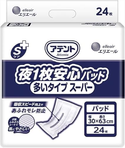 夜用オムツ アテント Sケア 夜1枚安心パッド 多いタイプスーパー 24枚 テープ式用 業務用 病院 介護施設向け