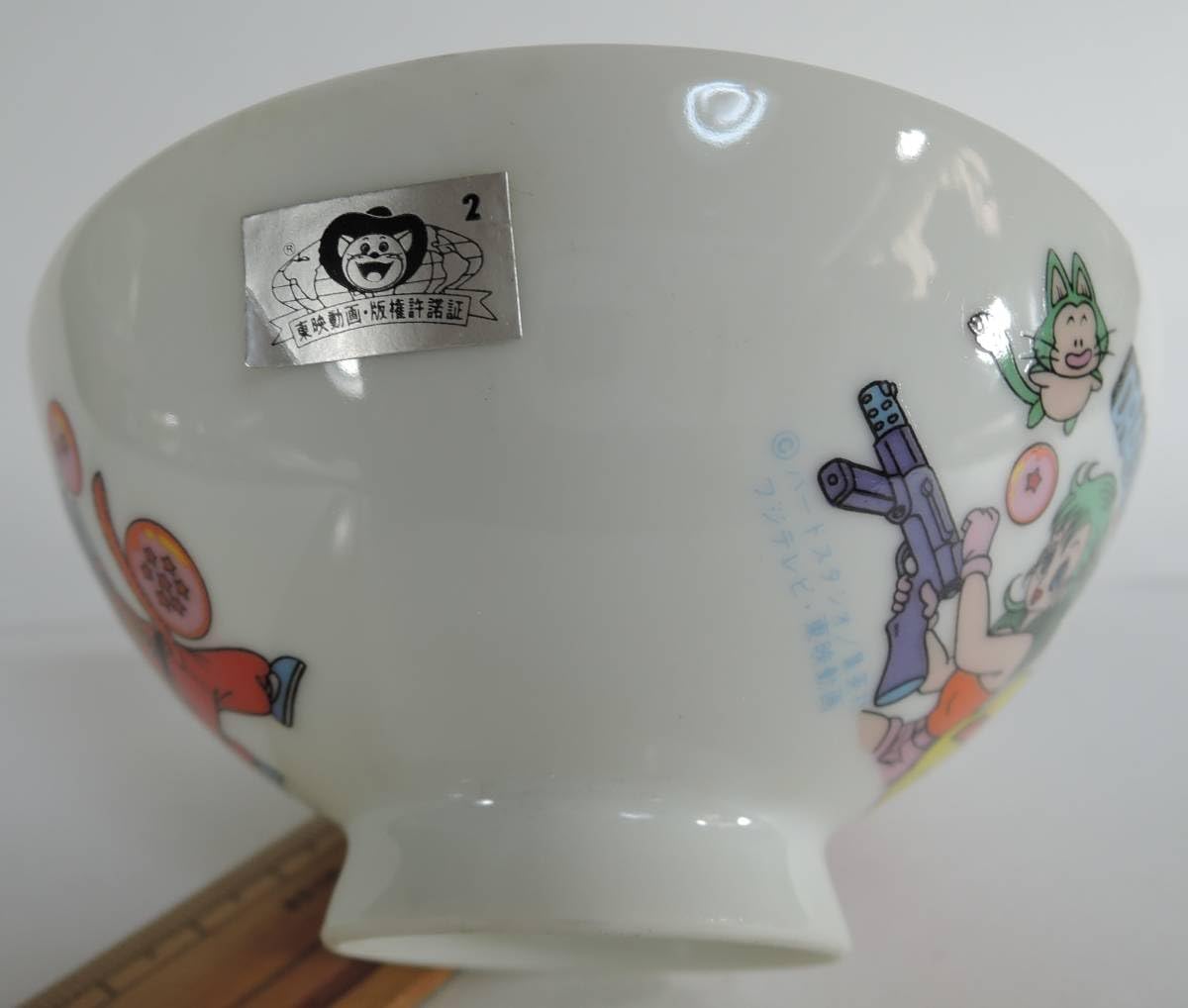 仁清写唐松おしどり茶碗