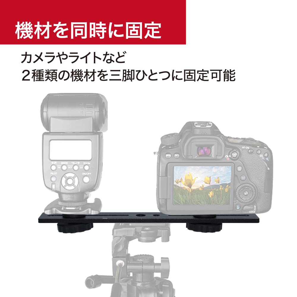 カメラ用の小道具 Amazon.co.jp: TKY カメラプレート ブラケット 雲台 プレート カメラ