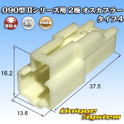 Amazon | 純正品番(相当品又は同等品)：90980-10859 | コネクター | 車