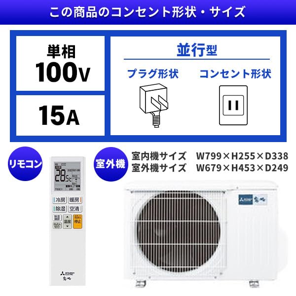三菱電機 霧ヶ峰 Rシリーズ MSZ-R2225サムネイル3
