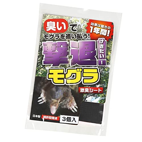 撃退モグラ激臭シート 30個入 激辛臭が約２倍の強力タイプ 効果は驚きの１年間！ 518CPt9pvFL.jpg