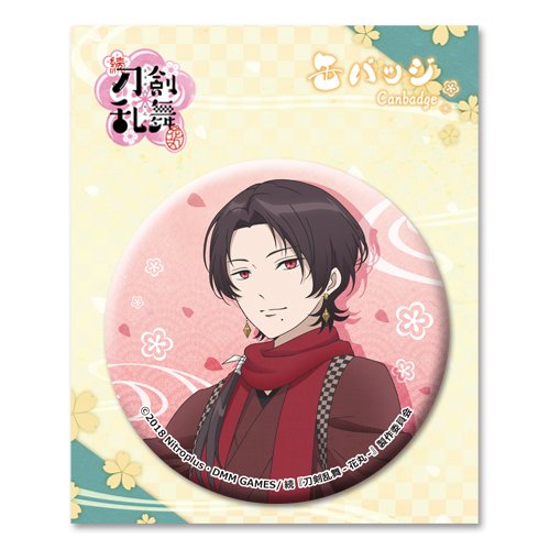 Amazon.co.jp: 続『刀剣乱舞 -花丸-』 加州清光 缶バッジ 01 : おもちゃ
