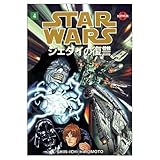 Brand: Dark Horse Manga