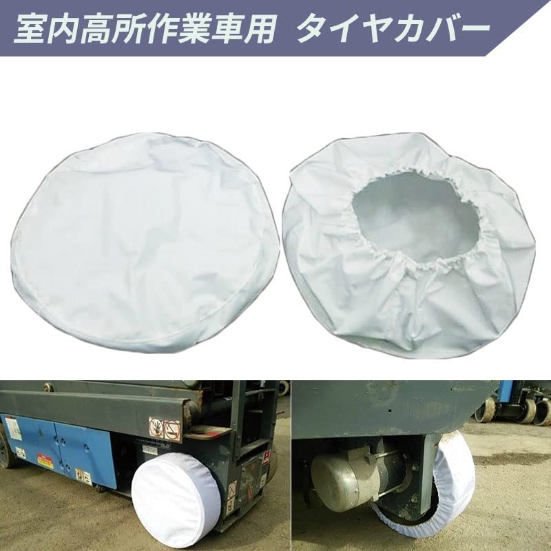 あゆみ様オーダー 一輪車カバーNo.267 あゆみ様オーダー一輪車