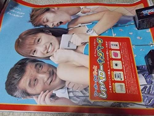 Amazon 安西ひろこ ツーカーセルラー東京 ポスター 当時もの アニメ 萌えグッズ 通販